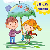 Мамы читают