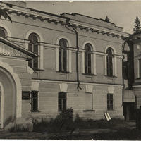 1934 – 1941 гг.