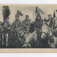 Карточка почтовая (открытка) "Будённовцы на врангелевском фронте"