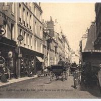 Открытка. Paris – Rue du Bac, prise de la rue de Babylone (Париж. Улица Бак со строны улицы Вавилон). Набор открыток "Paris. Quelques scenes" ("Париж. Несколько сцен")