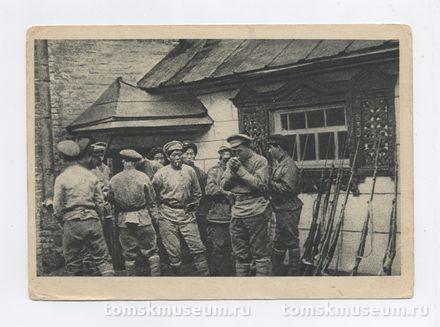Карточка почтовая (открытка) "Китайский интернациональный батальон Красной армии (лето 1918 г.)"