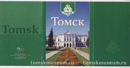 Обложка к набору открыток "Томск". Набор открыток «Томск»