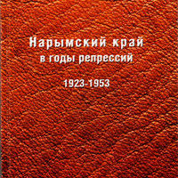 Новые краеведческие издания в библиотеке музея