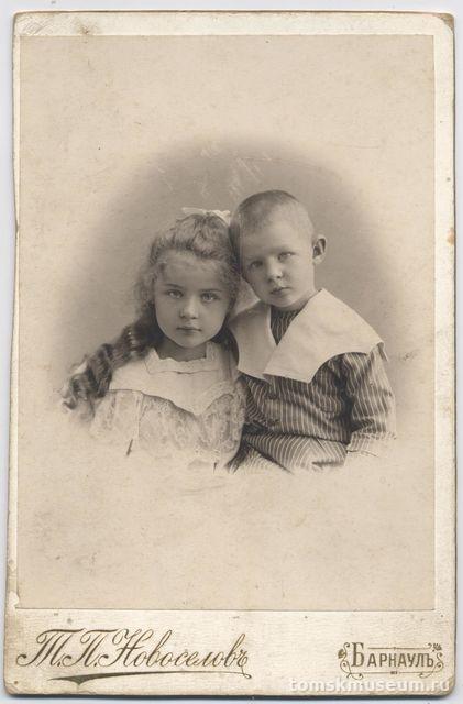 Фотография. Портрет Зноско Валентины с младшим братом Виталием