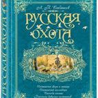 Новые книги в Асиновском краеведческом музее