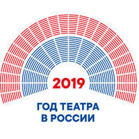 Официальный сайт Года театра в России