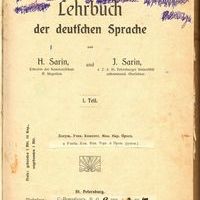 Книга. Lehrbuch der deutschen Sprache / H. Sarin und J. Sarin . - Учебник немецкого языка. Ч. I.  - СПб., 1909. - 2], V, [6], 222 с., 6 л. илл.
