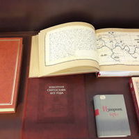 Книжные памятники в библиотеке музея