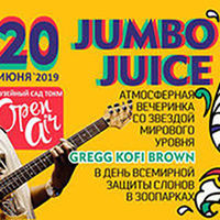 «Jumbo Juice»