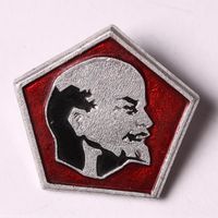 Знак нагрудный «В.И. Ленин»
