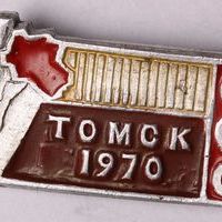 Знак нагрудный «ССО Томск 1970»