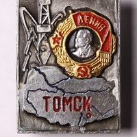 Знак нагрудный «Награждение Томской области орденом Ленина»