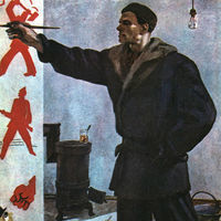 9 декабря. Маяковский в декабре 1920-го