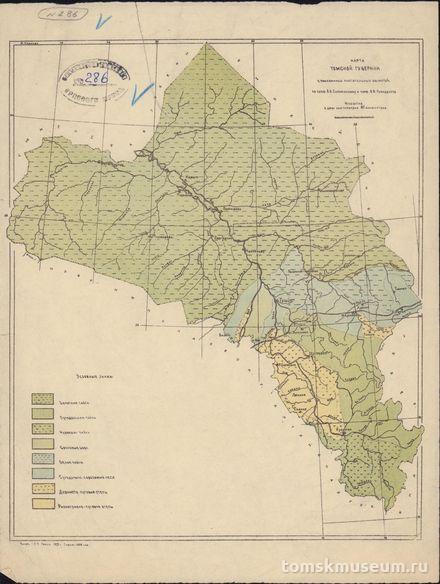 Карта Томской губернии с показанием растительных областей по проф. В.В.Сапожникову и проф. В.В.Ревердатто. Томск: Литогр. Г.З.У., 1925.