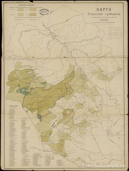 Карта Томской губернии с указанием области распространения в 1901 году кобылки в процентах показаний корреспондентов. Томск, после 1901 г.