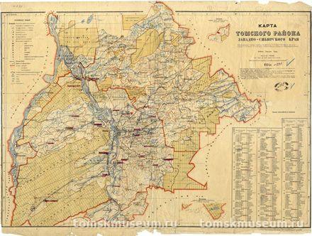 Карта Томского района Западно-Сибирского края. Томск: Издание Томского Горзо. Карто-литография З.С.У.З., май 1934 г.