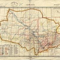Томская область. Карта – схема. Томск, 1948 г.