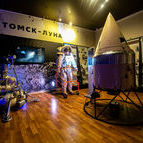 Новая выставка «ТОМСК-ЛУНА» в Планетарии!