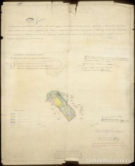Проектный план Томской губернии Томского уезда Николаевской волости заимки Литвинова и Веженкова. Томск, 1909 г.
