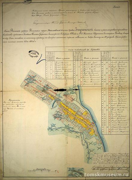 План Томской губернии Томского округа Николаевской волости деревни Барановой. Томск, 1890 г.