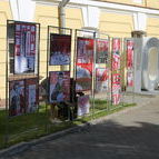 Выставка «Век back» открылась в Томском областном краеведческом музее