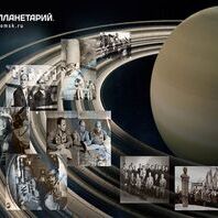 Экскурсия по выставке «Томск–Луна»
