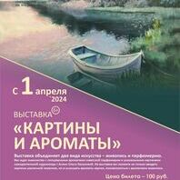 Выставка «Матрешка – душа России» с 27 марта