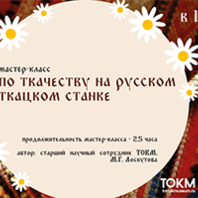 В Музее пройдет лекция «Особенности техники и стиля Пабло Пикассо»