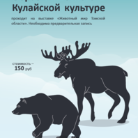 Культурно-образовательная программа «Во всех ты, Душенька, нарядах хороша»