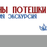 Экскурсия по выставке «Малая родина в судьбах, книгах, истории»