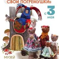 Экспозиция «Дом Алексеевых, в котором жил Сталин»