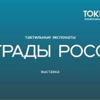 Выставка «Великий чайный путь»