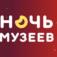 Программа «КОСМОС+»