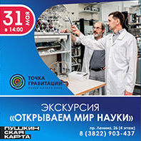 Экскурсия по выставке «Малая родина в судьбах, книгах, истории»