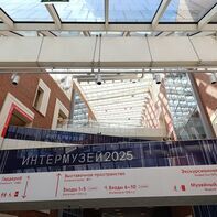 Томичи на "Интермузее-2025": реставрация как национальный приоритет