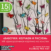Программа «Сибиряки – защитники Родины 1941-1945гг.»