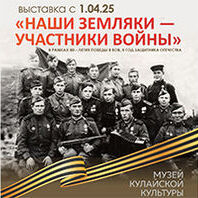 Выставка «Животный мир Томской области»