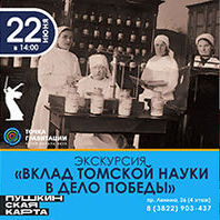 Экскурсия по выставке «Малая родина в судьбах, книгах, истории»