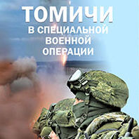 «Награды России»