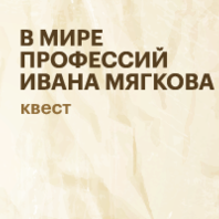 Мастер-класс по живописи акрилом «Весна»