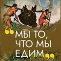 Экскурсия по выставке «Малая родина в судьбах, книгах, истории»