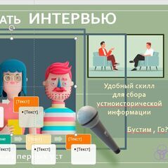 Сотрудники ТОКМ отправляют методическое пособие Приазовскому краеведческому музею