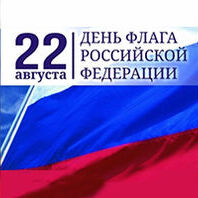 Квест «О чем говорят деревья» (12+)