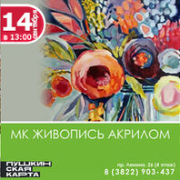 Квест «Приключения веселых и находчивых»