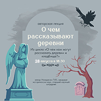 МК 