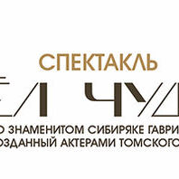 Маршрут индивидуального посещения