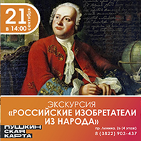 Обзорная экскурсия в 