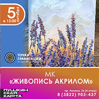Цифровая полнокупольная программа