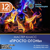 Цифровая полнокупольная программа