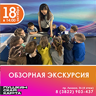 Экскурсия по выставке «Малая родина в судьбах, книгах, истории»